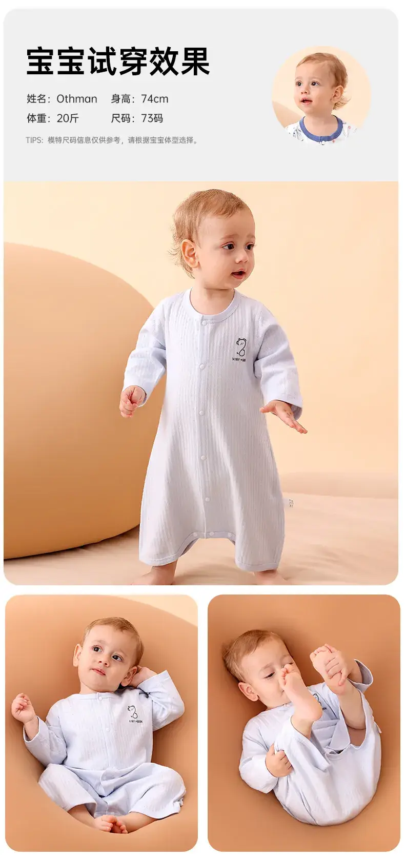 Baby Pajamas White Cotton Long Sleeve Anti-Kick Belly Protection — feature 20