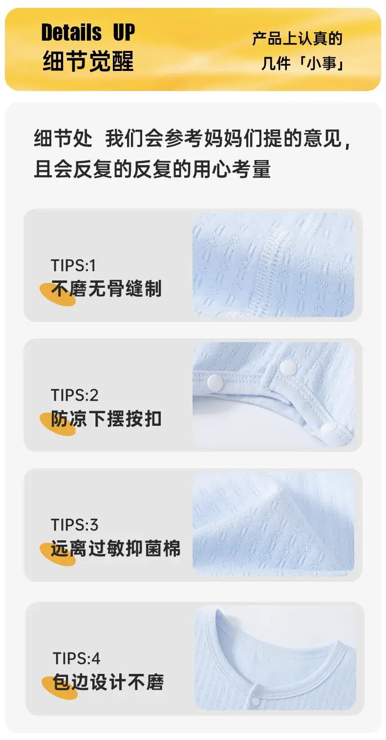 Baby Pajamas White Cotton Long Sleeve Anti-Kick Belly Protection — feature 21