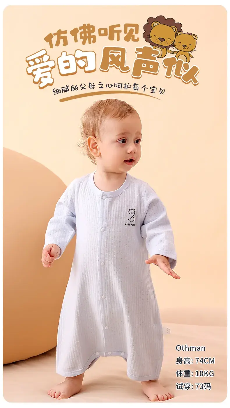 Baby Pajamas White Cotton Long Sleeve Anti-Kick Belly Protection — feature 5
