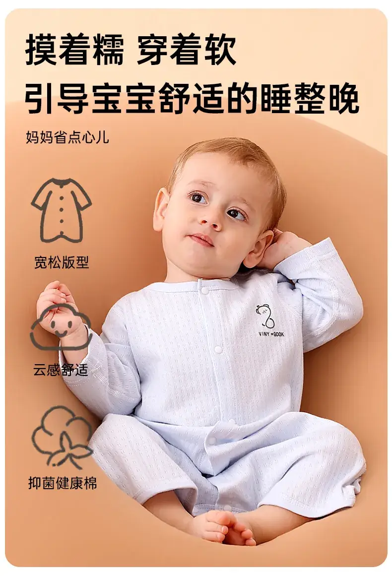 Baby Pajamas White Cotton Long Sleeve Anti-Kick Belly Protection — feature 6