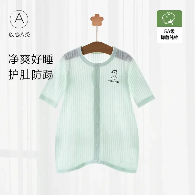 Baby Pajamas White Cotton Long Sleeve Anti-Kick Belly Protection - Image 3