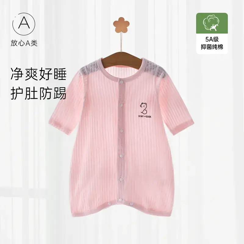 Baby Pajamas White Cotton Long Sleeve Anti-Kick Belly Protection - Image 4