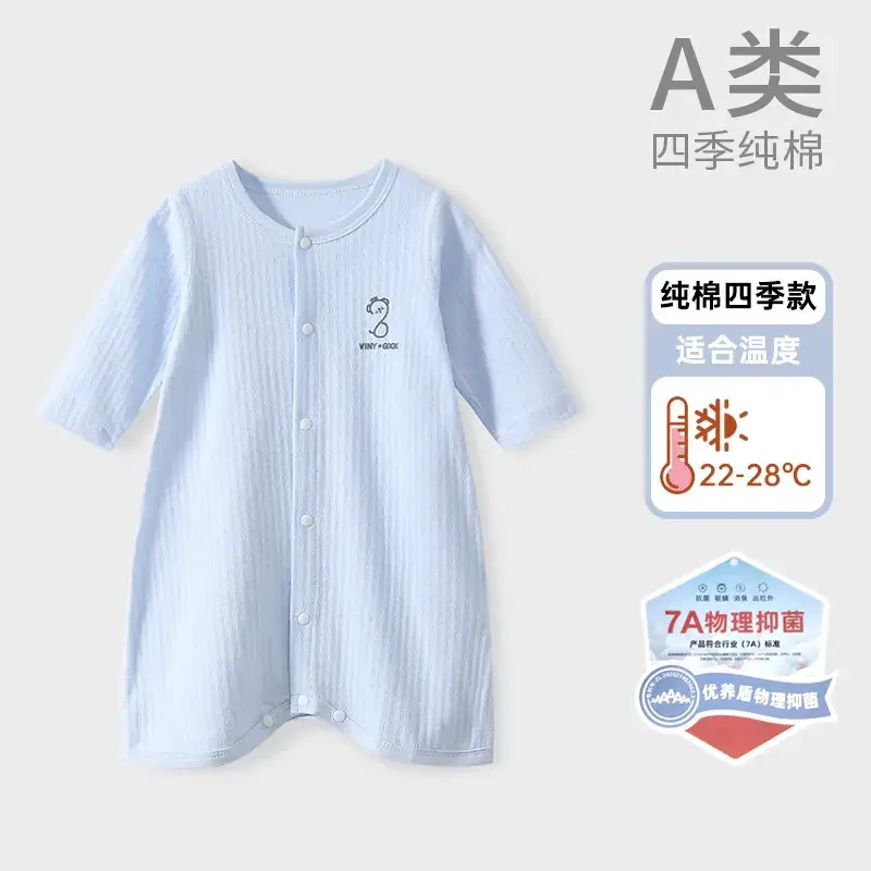 Baby Pajamas White Cotton Long Sleeve Anti-Kick Belly Protection - Image 5