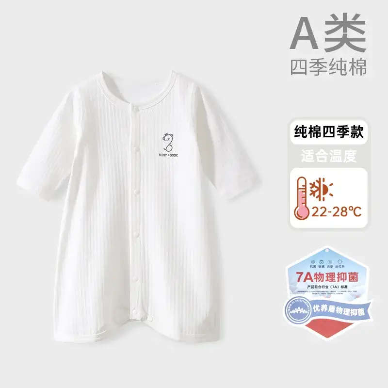 Baby Pajamas White Cotton Long Sleeve Anti-Kick Belly Protection - Image 6