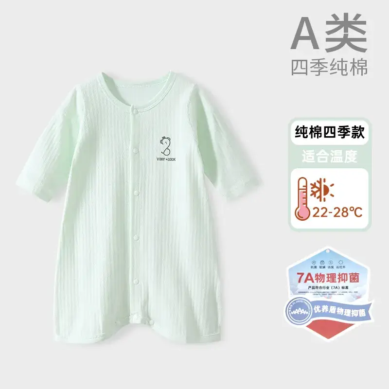 Baby Pajamas White Cotton Long Sleeve Anti-Kick Belly Protection - Image 7