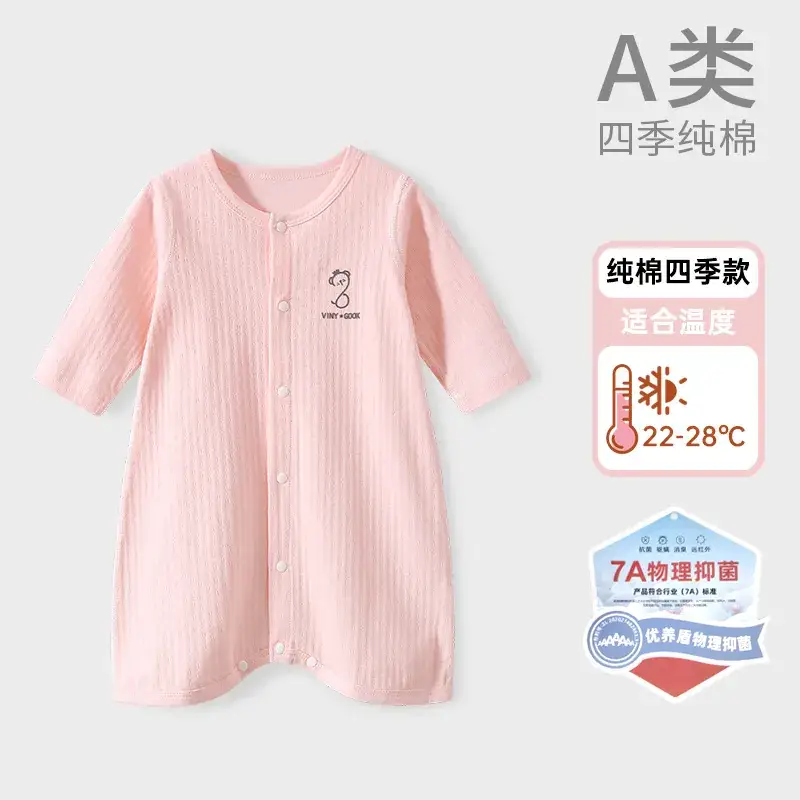 Baby Pajamas White Cotton Long Sleeve Anti-Kick Belly Protection - Image 8