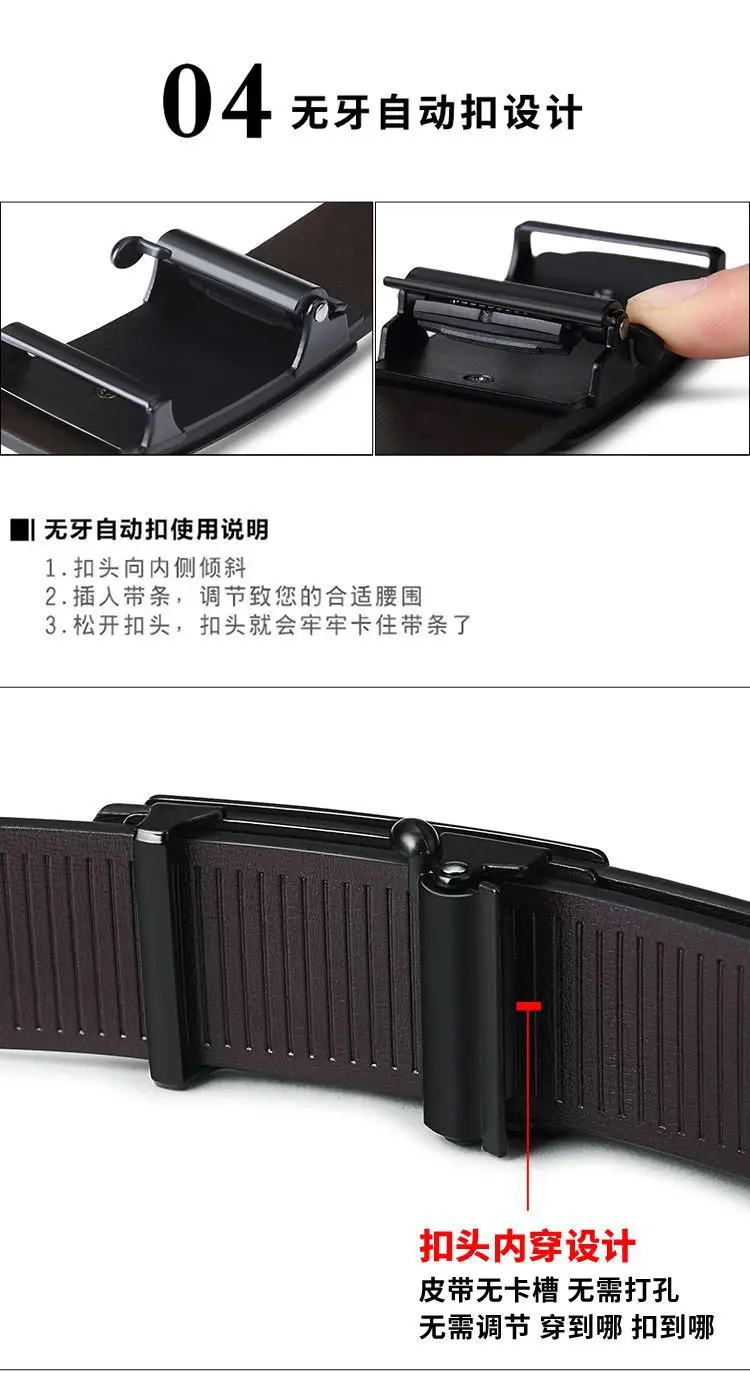 Paul Genuine Leather Men's Belt with Automatic Buckle — feature 11