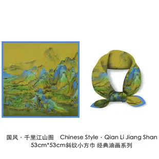New Summer Sunscreen Scarves for Women Blue Printed — feature 10