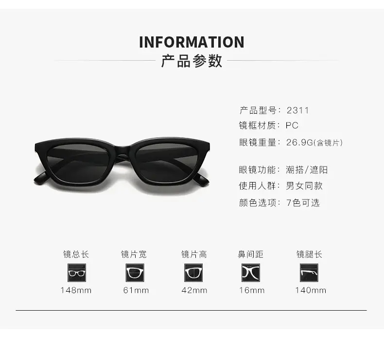 European Cat-Eye Sunglasses for Men Women Small Frame — feature 8