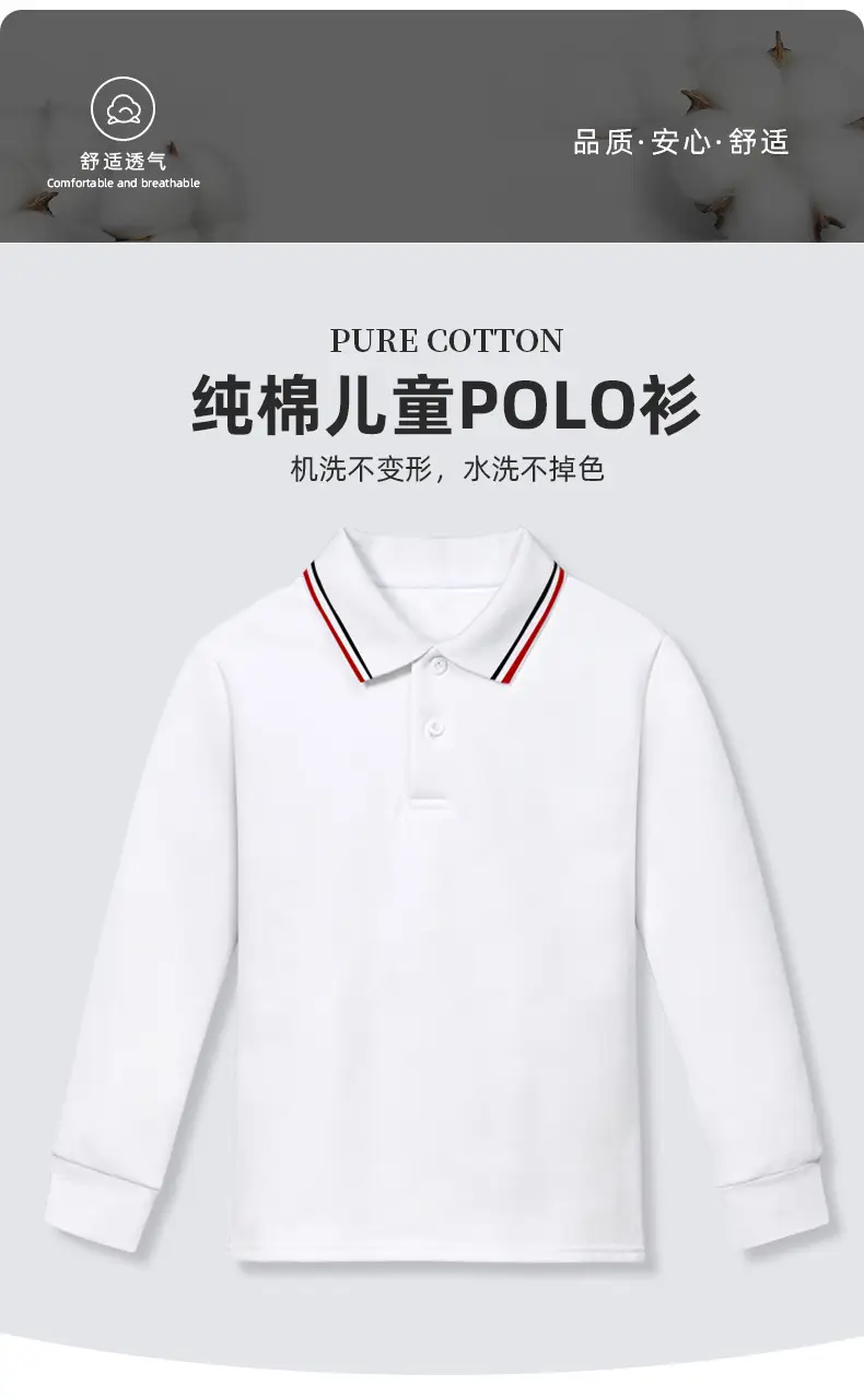 Men's White Fleece Polo Shirt Lapel Long Sleeve — feature 1
