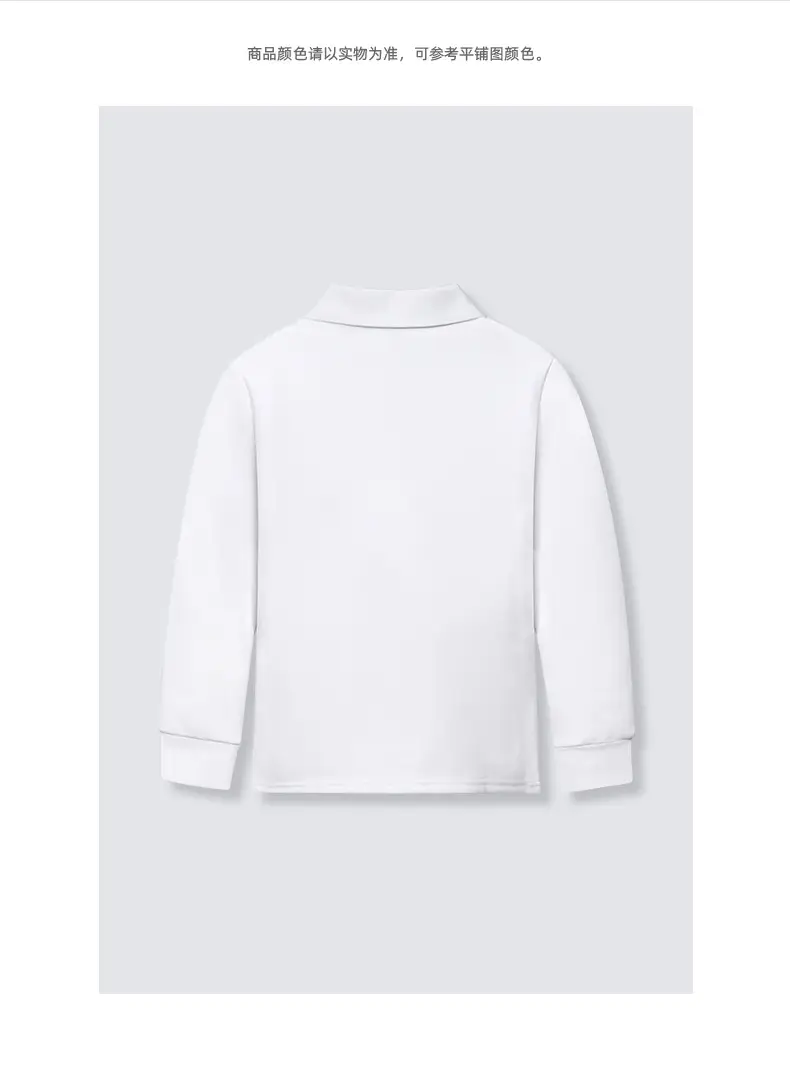Men's White Fleece Polo Shirt Lapel Long Sleeve — feature 12