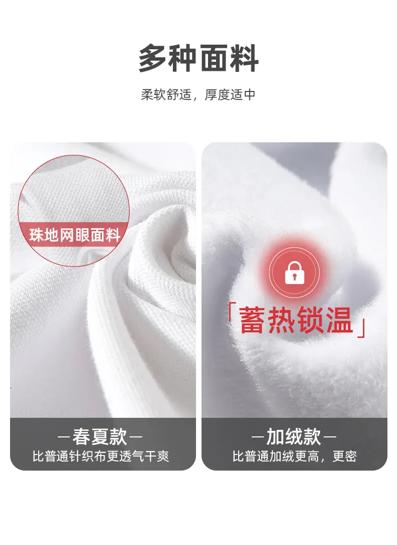 Men's White Fleece Polo Shirt Lapel Long Sleeve — feature 5