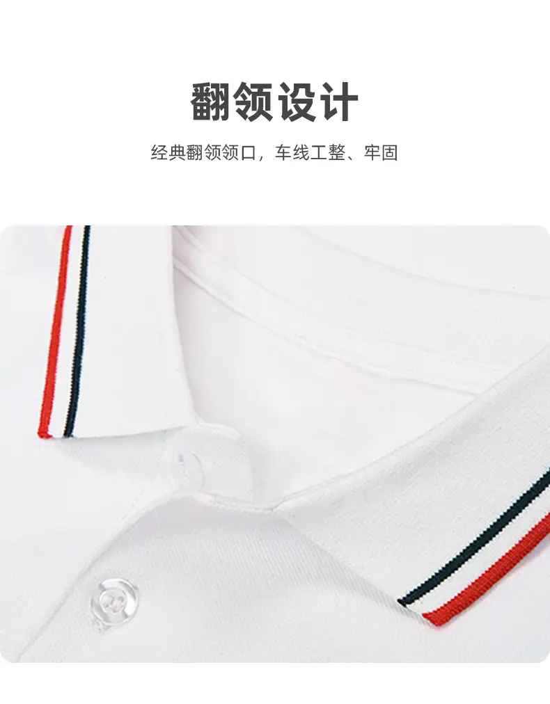 Men's White Fleece Polo Shirt Lapel Long Sleeve — feature 6