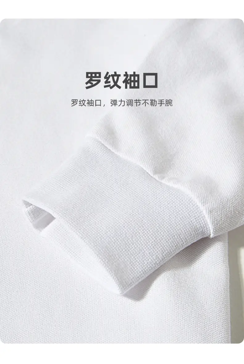 Men's White Fleece Polo Shirt Lapel Long Sleeve — feature 7