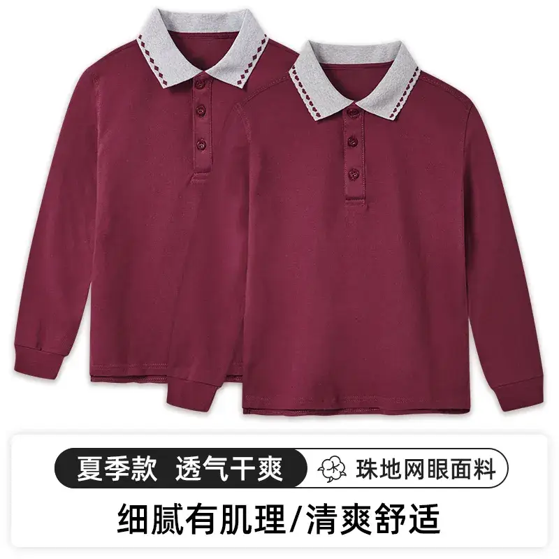 Spring Autumn Boys Girls Polo T-Shirt Maroon White Collar