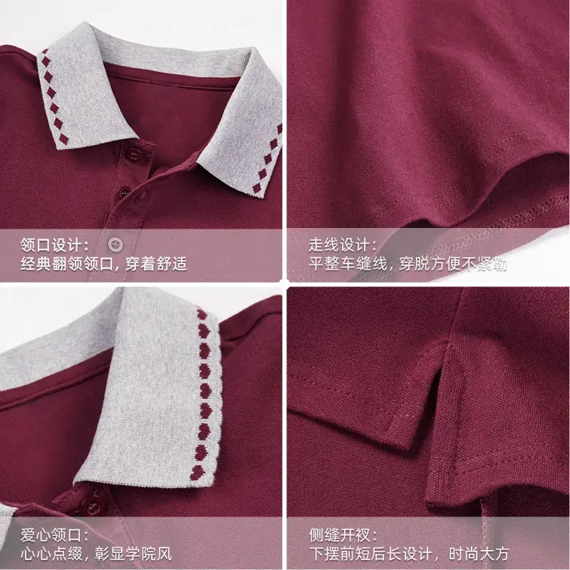Spring Autumn Boys Girls Polo T-Shirt Maroon White Collar