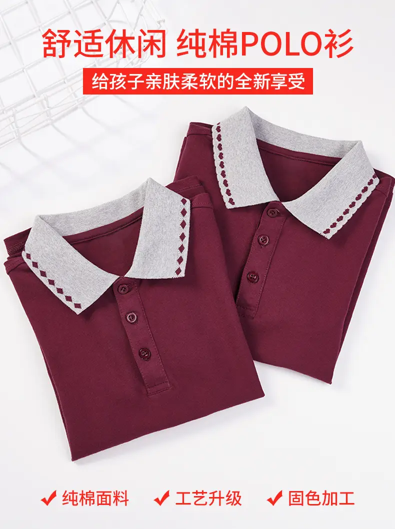 Spring Autumn Boys Girls Polo T-Shirt Maroon White Collar — feature 1