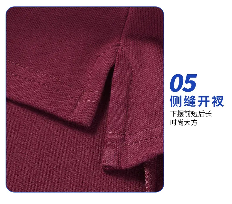 Spring Autumn Boys Girls Polo T-Shirt Maroon White Collar — feature 10