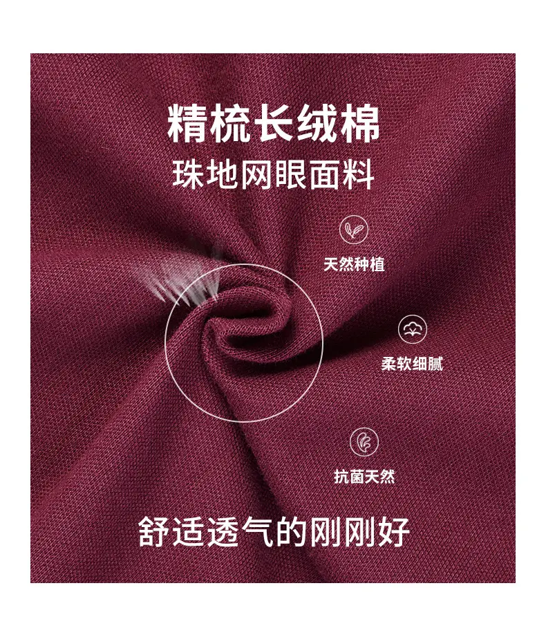 Spring Autumn Boys Girls Polo T-Shirt Maroon White Collar — feature 4