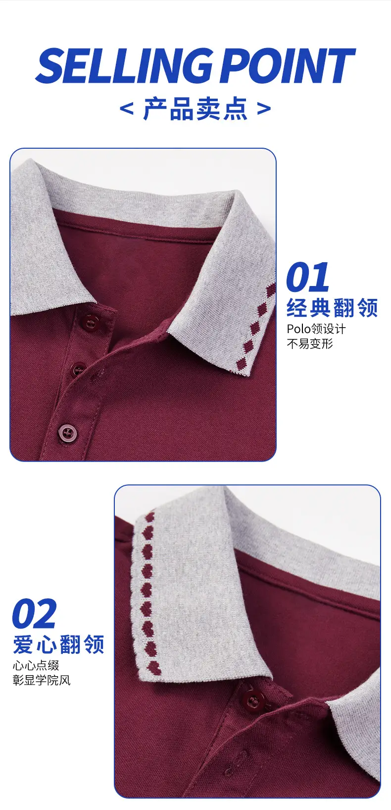 Spring Autumn Boys Girls Polo T-Shirt Maroon White Collar — feature 7