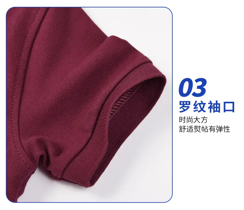 Spring Autumn Boys Girls Polo T-Shirt Maroon White Collar — feature 8