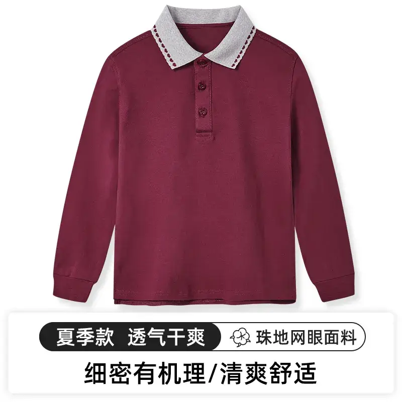 Spring Autumn Boys Girls Polo T-Shirt Maroon White Collar