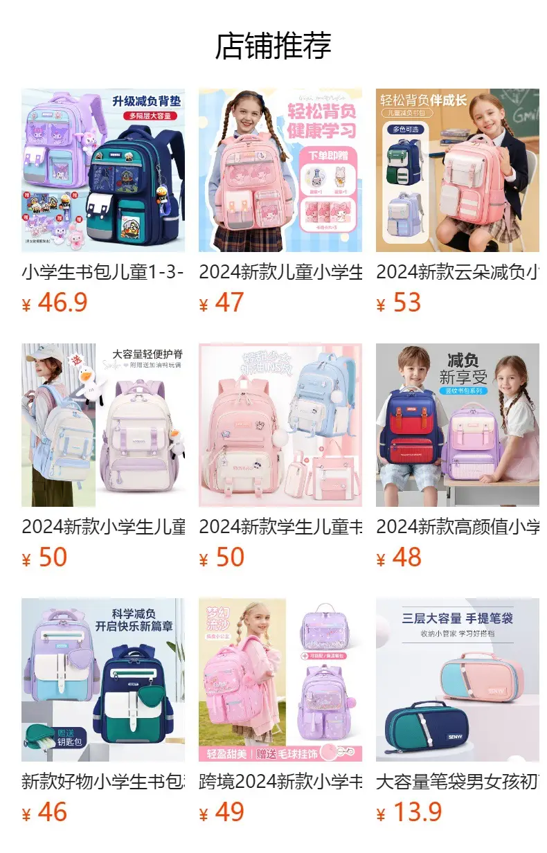 Sky Blue British Tutorial Bag for Girls Primary to Junior High β feature 1