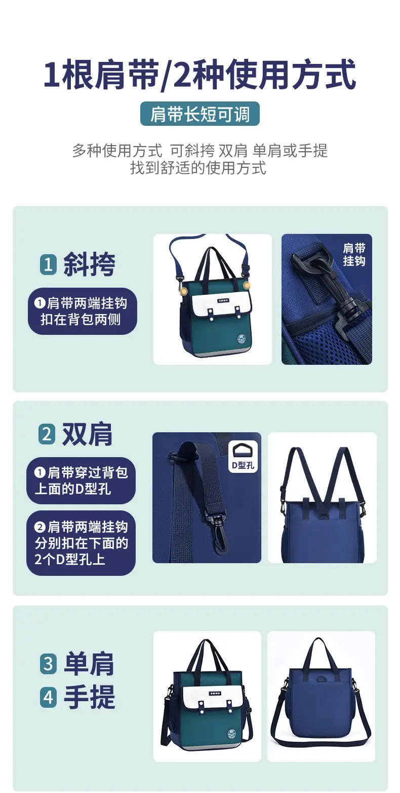 Sky Blue British Tutorial Bag for Girls Primary to Junior High β feature 5