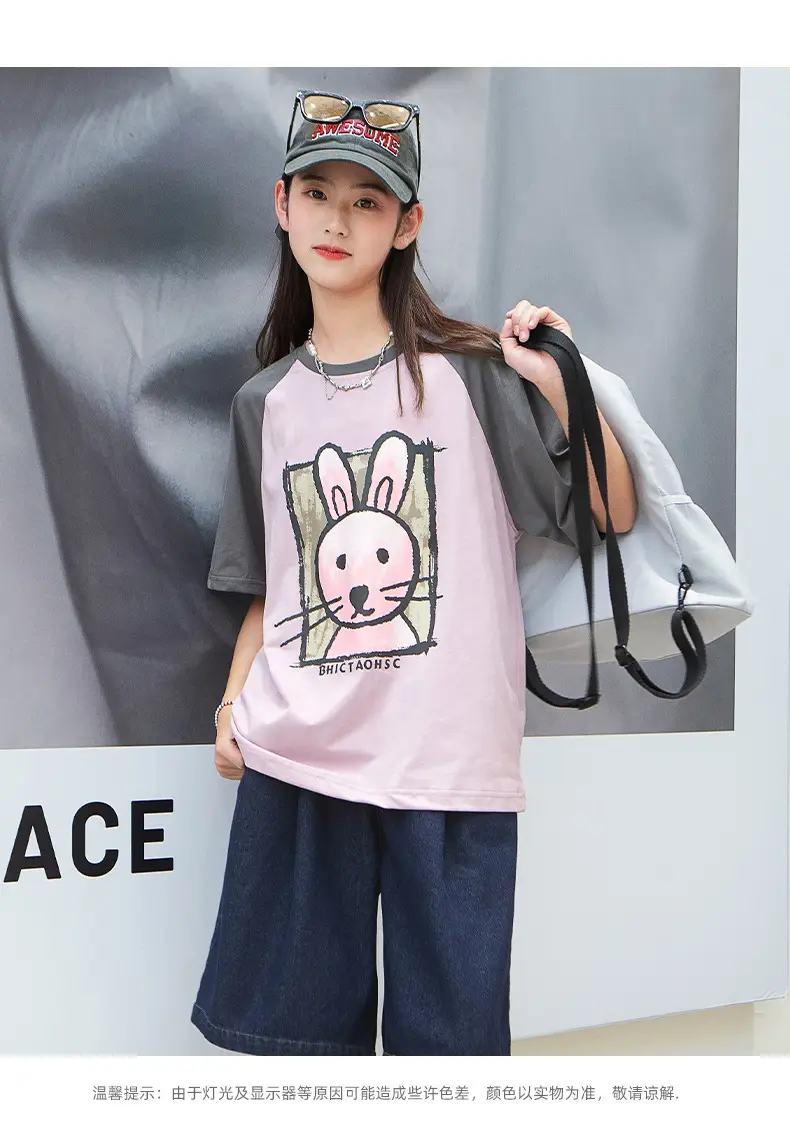 Girls Cotton Rabbit Print T-Shirt Pink Grey Medium to XL — feature 15