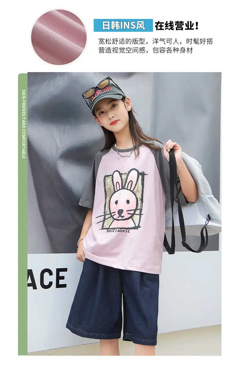 Girls Cotton Rabbit Print T-Shirt Pink Grey Medium to XL — feature 3