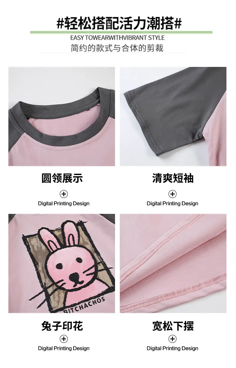 Girls Cotton Rabbit Print T-Shirt Pink Grey Medium to XL — feature 4