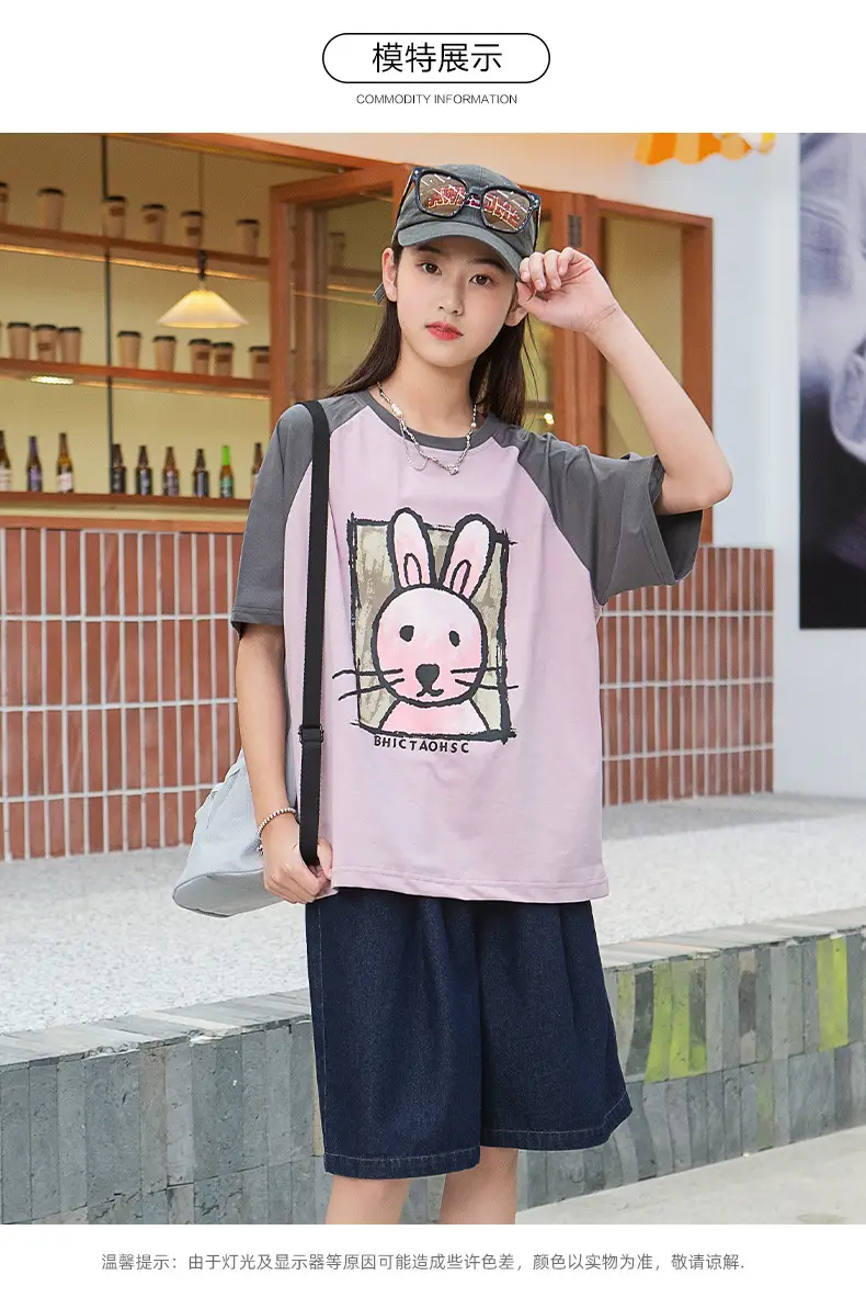 Girls Cotton Rabbit Print T-Shirt Pink Grey Medium to XL — feature 6