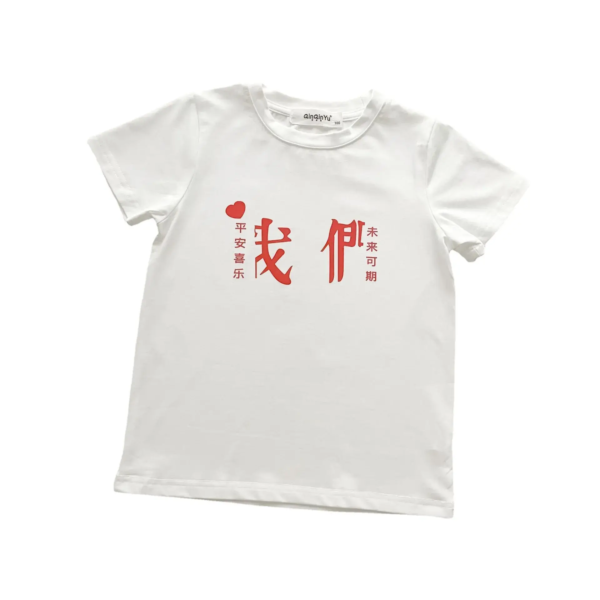 White Printed T-Shirt for Baby Kids Summer Wear - Image 8