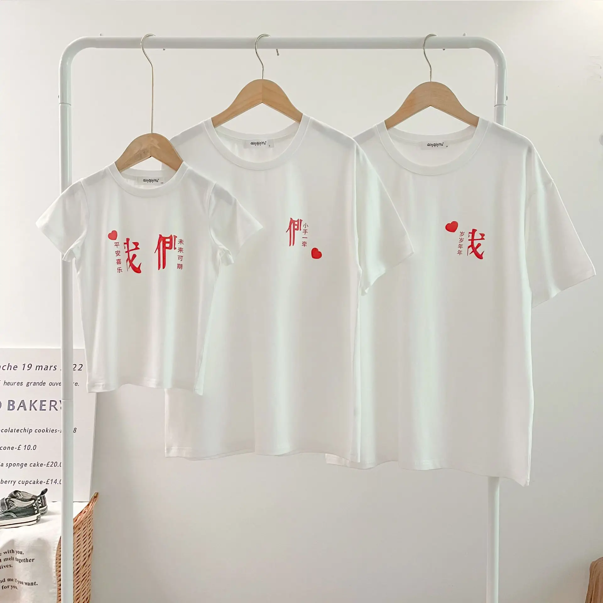 White Printed T-Shirt for Baby Kids Summer Wear — feature 15