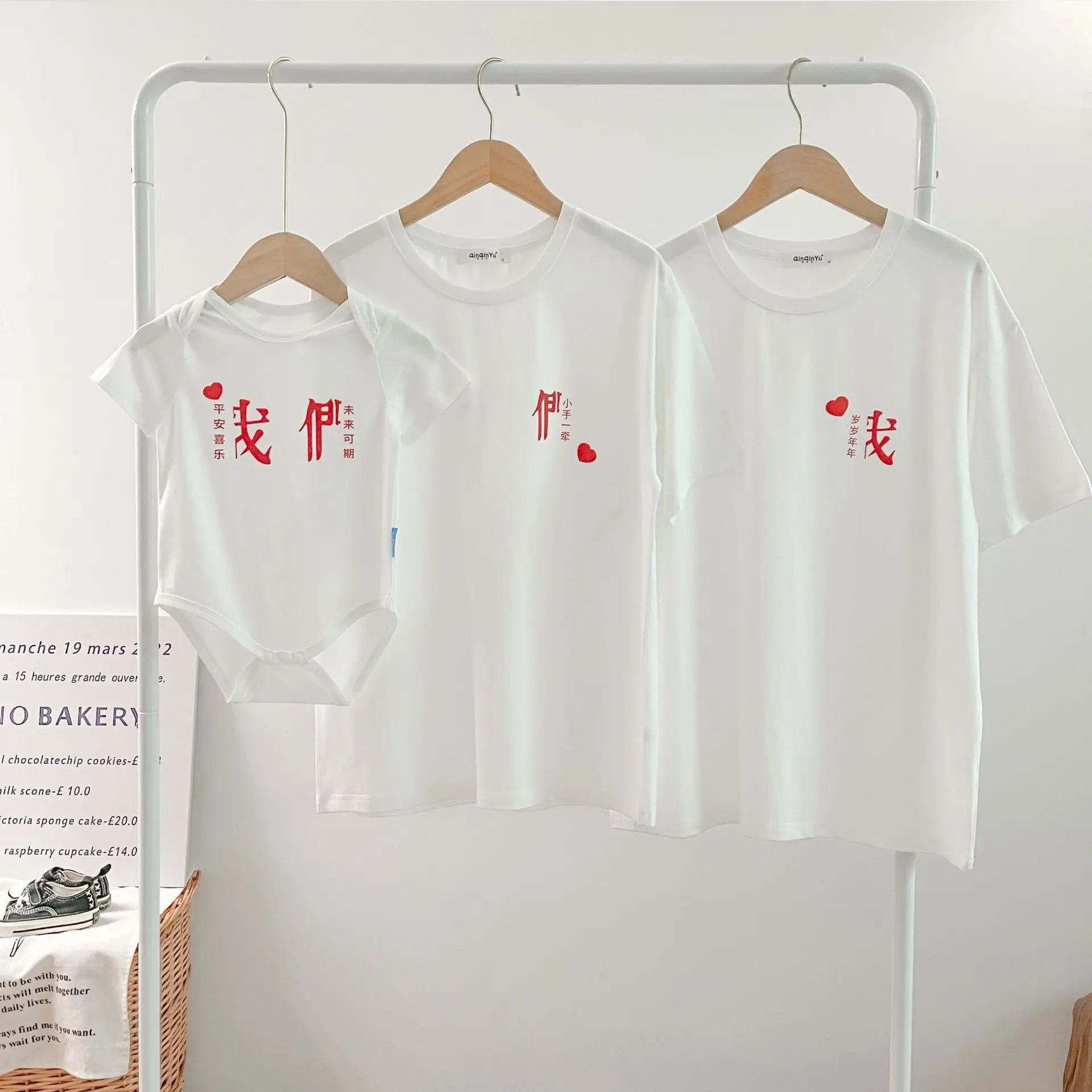 White Printed T-Shirt for Baby Kids Summer Wear — feature 16