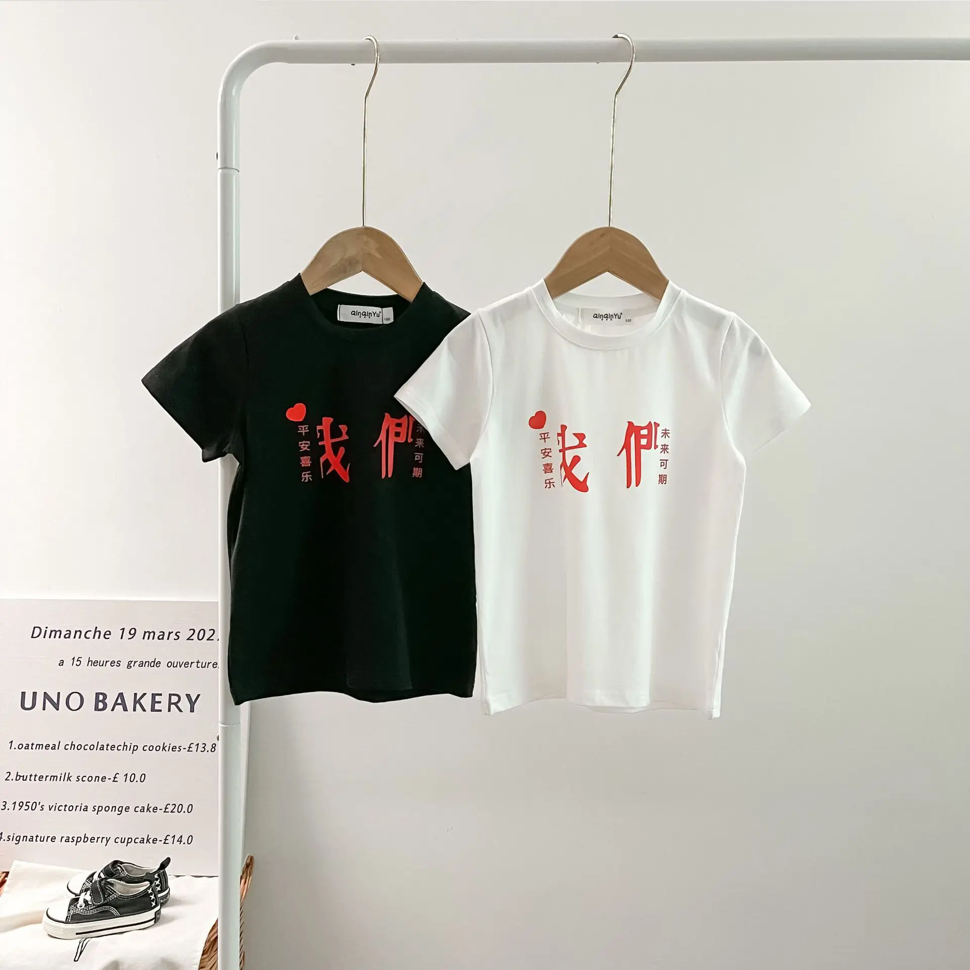 White Printed T-Shirt for Baby Kids Summer Wear — feature 18