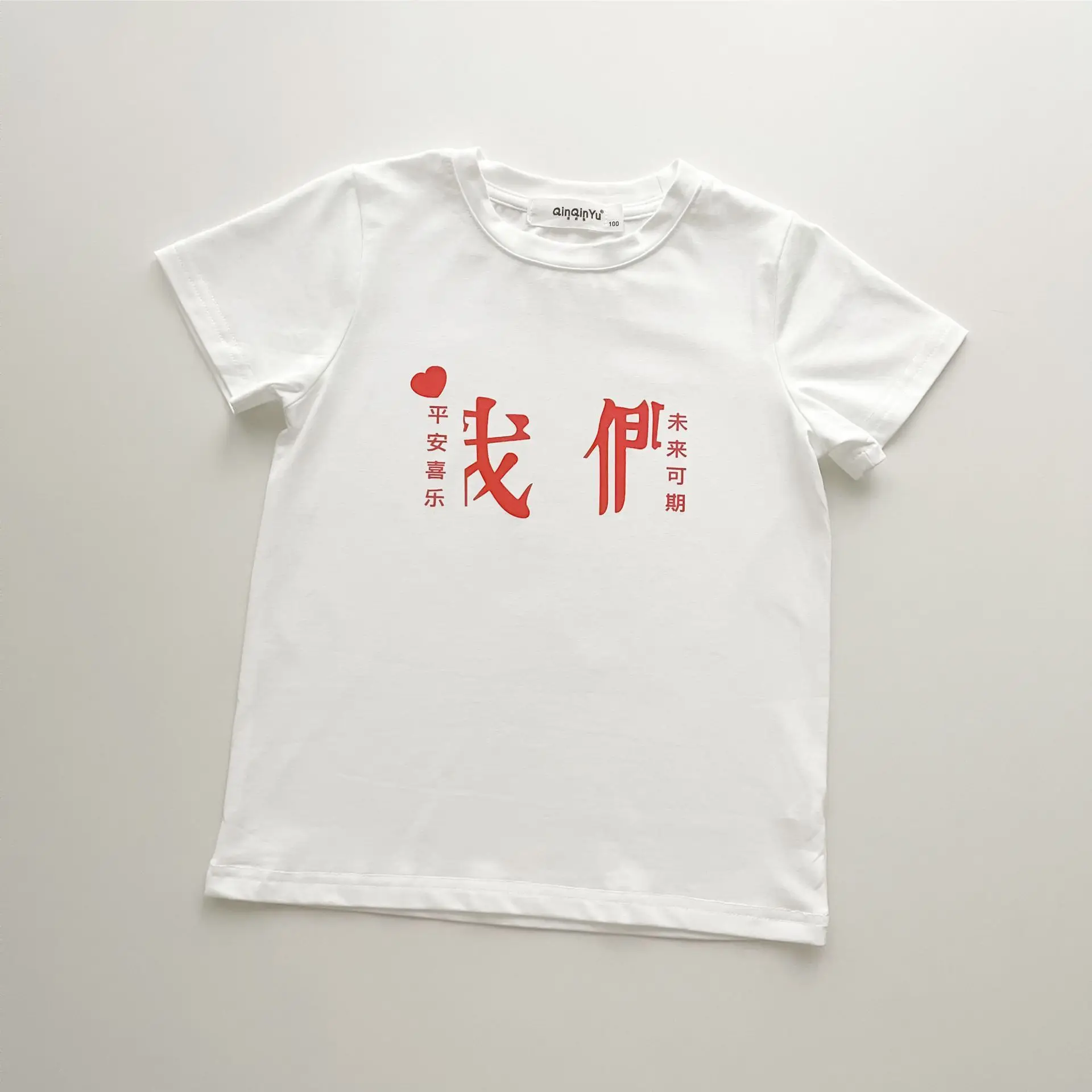 White Printed T-Shirt for Baby Kids Summer Wear — feature 19