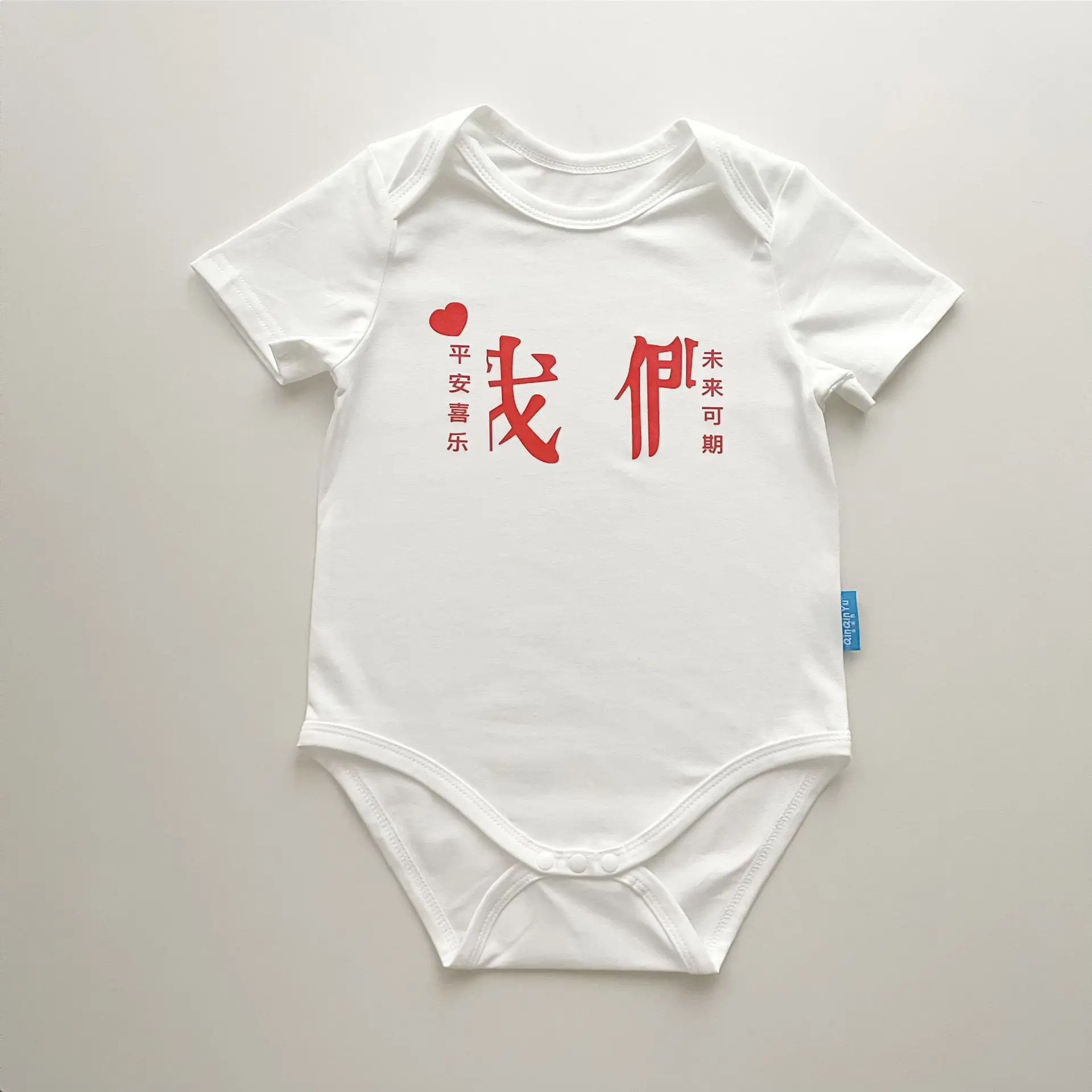 White Printed T-Shirt for Baby Kids Summer Wear — feature 20
