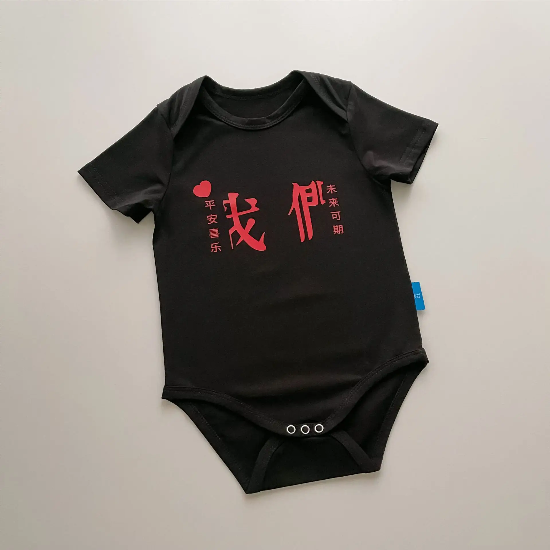 White Printed T-Shirt for Baby Kids Summer Wear — feature 27