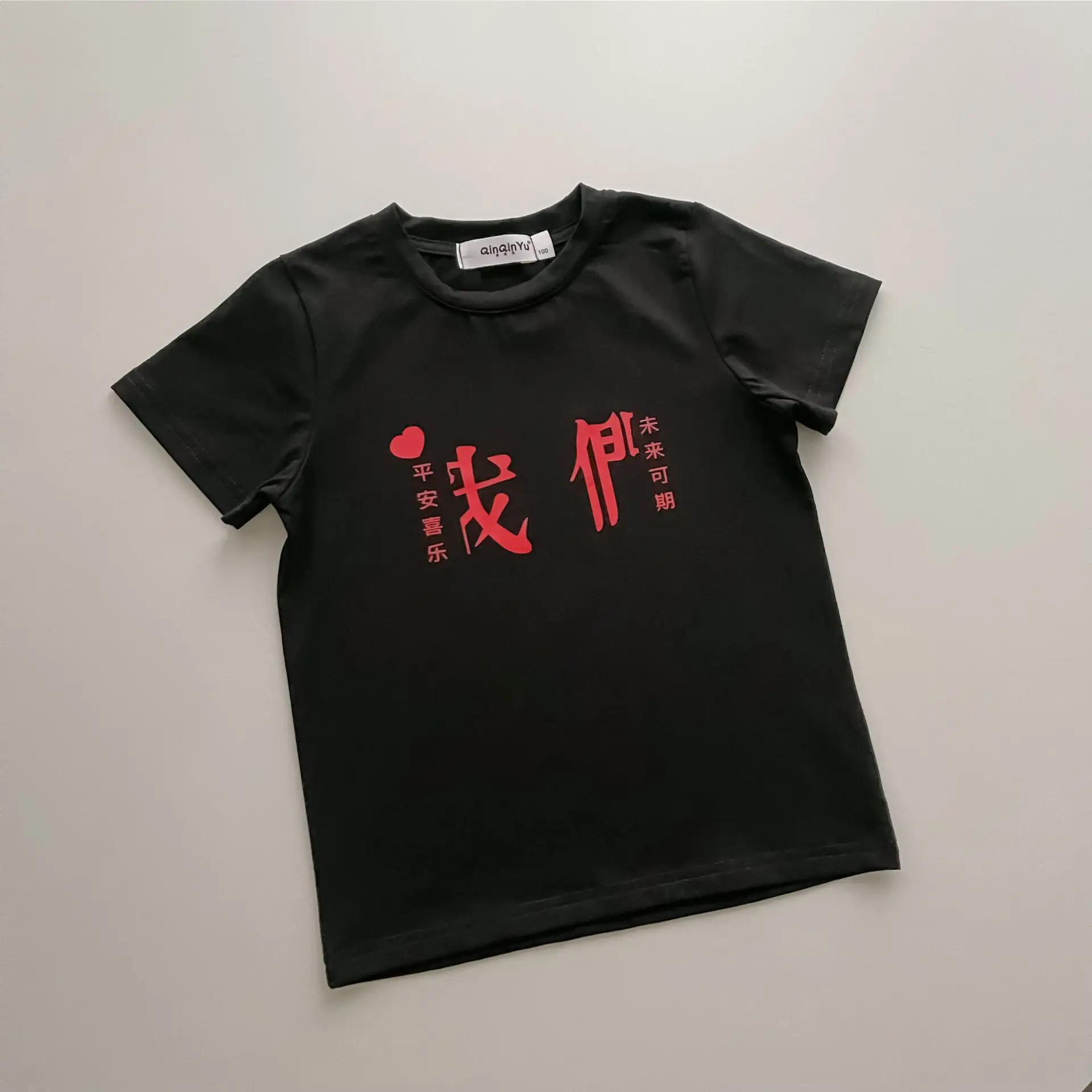 White Printed T-Shirt for Baby Kids Summer Wear — feature 28