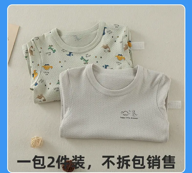 Boys Cotton Long Sleeve T-Shirt White Kids Pajamas — feature 13