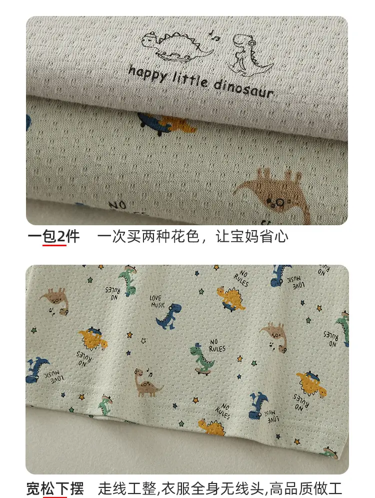 Boys Cotton Long Sleeve T-Shirt White Kids Pajamas — feature 9