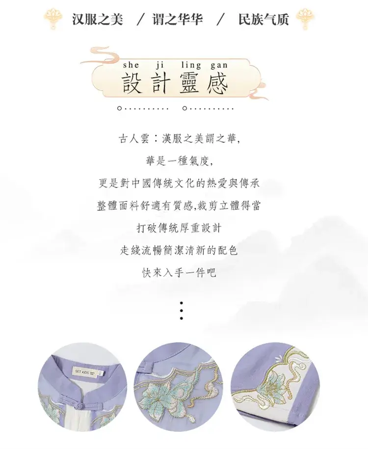 Boys Hanfu Dress Red White Summer Chinese Style — feature 2