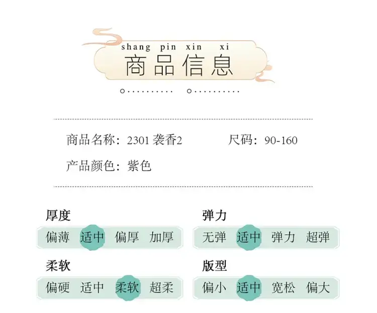 Boys Hanfu Dress Red White Summer Chinese Style — feature 6