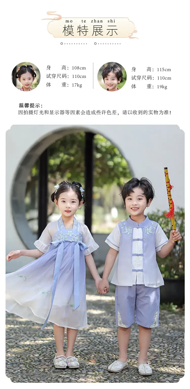 Boys Hanfu Dress Red White Summer Chinese Style — feature 8