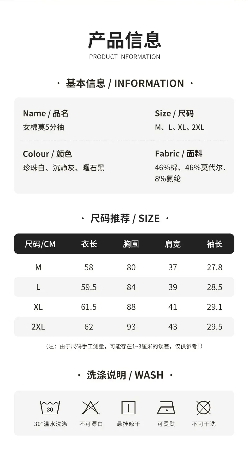 Women Half Sleeve T-Shirt Cotton Moisture Absorbent Spring Summer — feature 9