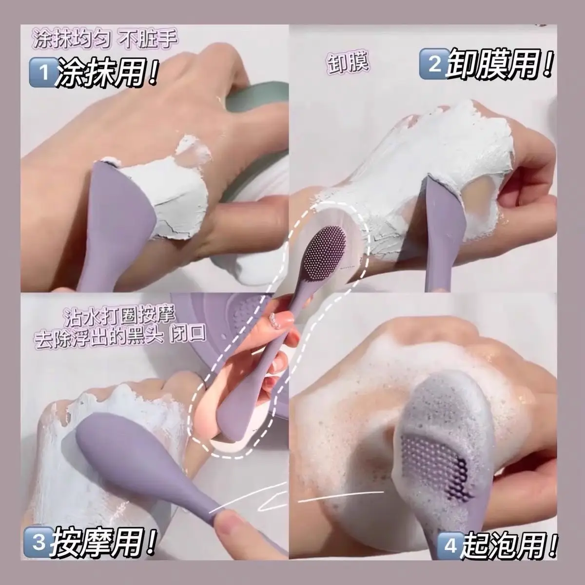 Double-Headed Silicone Mask Brush Purple - Image 12