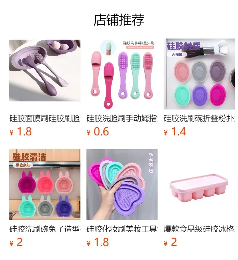 Double-Headed Silicone Mask Brush Purple — feature 1
