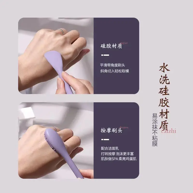 Double-Headed Silicone Mask Brush Purple — feature 4