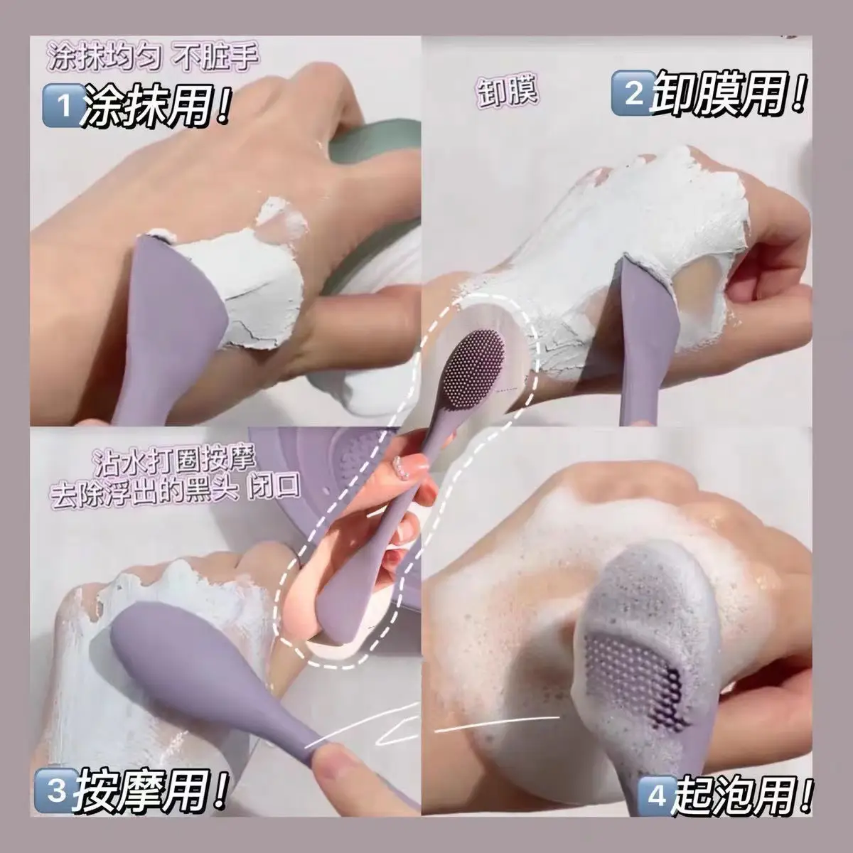 Double-Headed Silicone Mask Brush Purple — feature 5